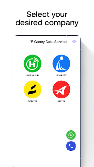 Ganey Data Service Screenshot 0