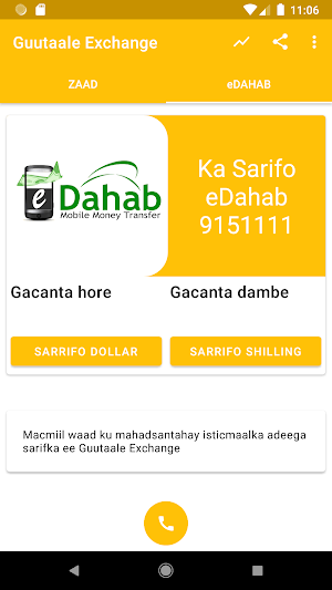 Guutaale Exchange Screenshot 1