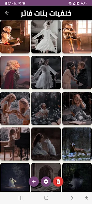wallpapersخلفيات فخمه Screenshot 3