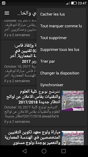 Wadifa Maroc | وظيفة المغرب Screenshot 2
