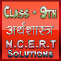 Class 9th Economics Hindi Medium Ncert Solutions