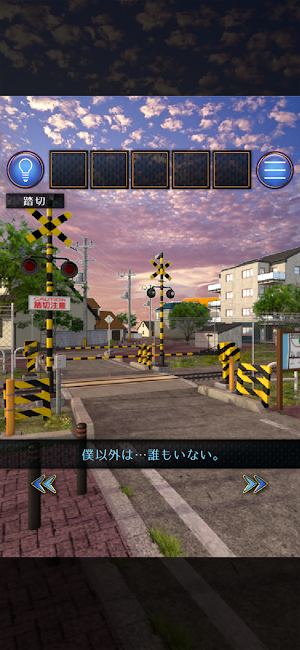 脱出ゲーム 誰もいない街 Screenshot 1