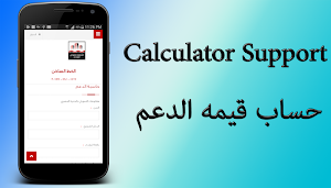 Social Housing تطبيق الاسكان الاجتماعى Screenshot 2