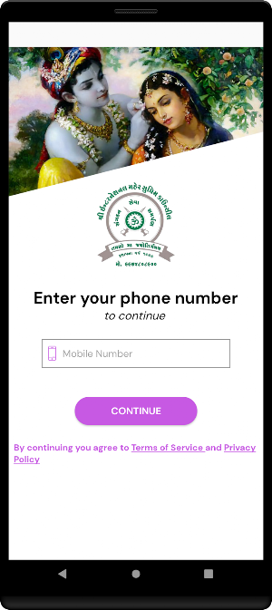 Maher Matrimonial Screenshot 1
