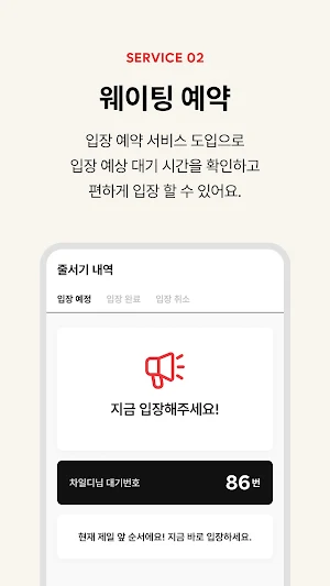 올데이 히로 - ALLDAY HIRO Screenshot 3