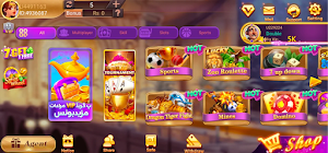 3Patti Land Screenshot 1