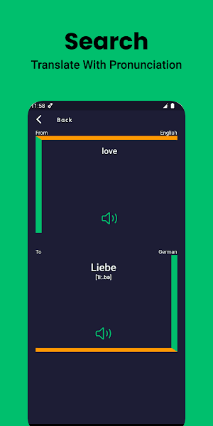 German-English Dictionary Screenshot 3