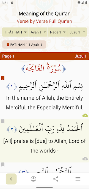 Mualim Al Quran Screenshot 3