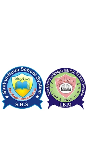 Al Sirat Education System Screenshot 0