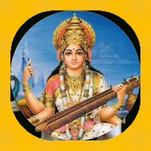 mata Saraswati audio mantras Screenshot 0