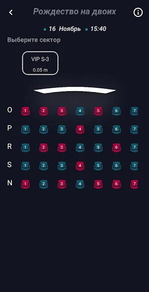 Bilettm Organisers Screenshot 3