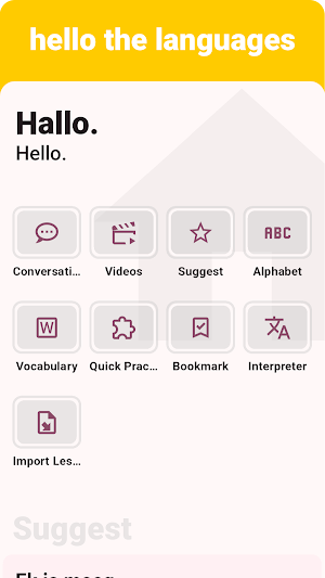 Afrikaans - Listening Speaking Screenshot 0