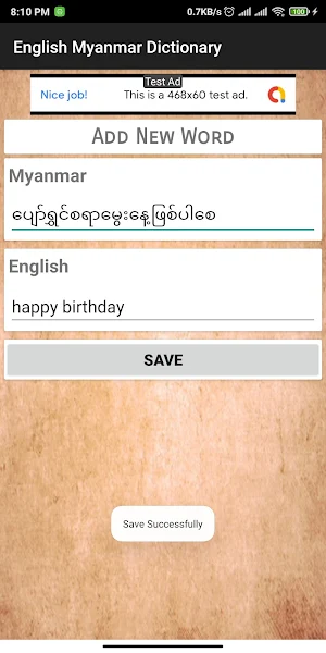 English Myanmar Dictionary screenshot 4