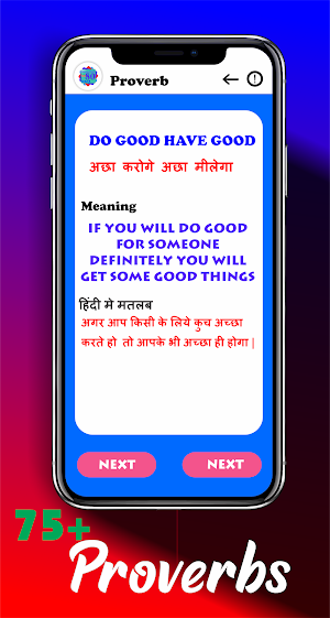 Learn English In 80 Days -Free Grammar Course Screenshot 3