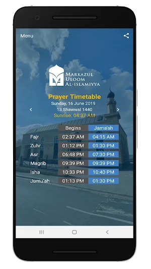 Markazul Uloom Al Islamiyya (MUA) Screenshot 0