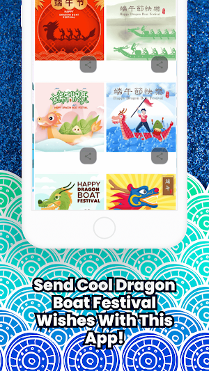 Dragon Boat Festival Cards GIF Screenshot 3