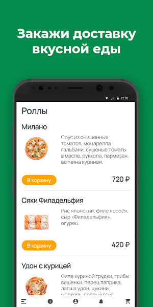 Pizzarion Screenshot 0