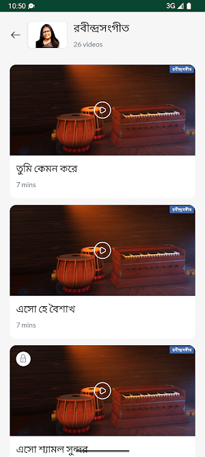 HALDIA GOVT SCHOOL Screenshot 3