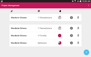 translationRecorder Screenshot 1