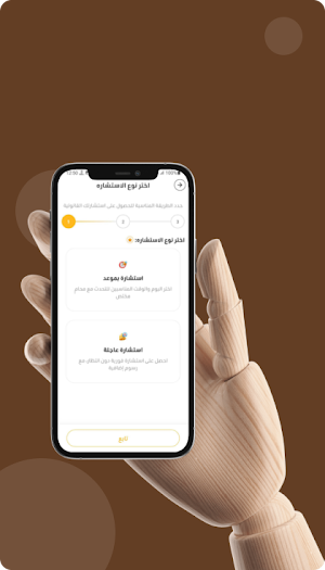 sanadk Screenshot 2