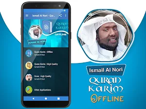 Ismail Al Nori MP3 Quran offline Screenshot 1