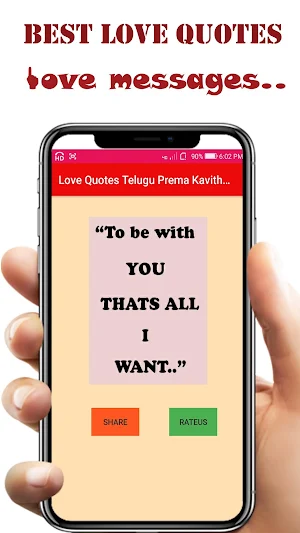 love quotes telugu prema kavit Screenshot 3