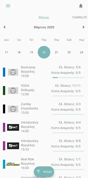 Inspired Pilates Studio Screenshot 2