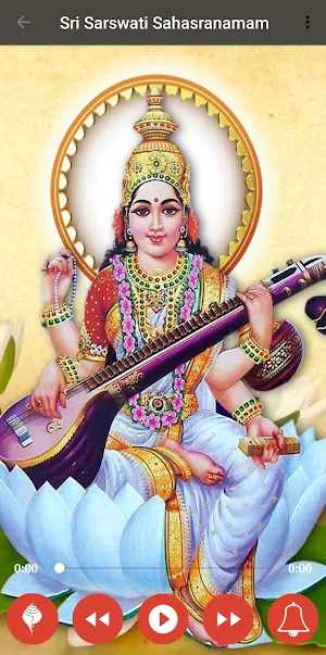 Sri Saraswati Sahasranamam Screenshot 1