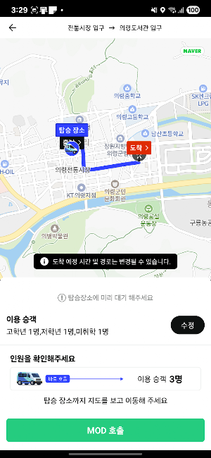 홍이랑 Screenshot 1