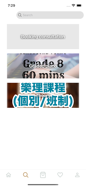 mymusicstorehk2 Screenshot 0