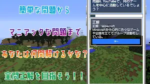 クイズ for カラフルピーチ(ゲーム実況者グループ) Screenshot 2