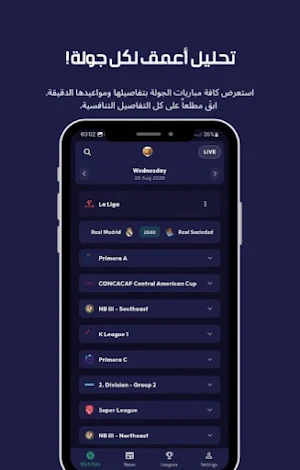 HazelGoal - Live Sports Scores Screenshot 2