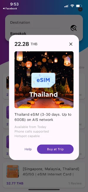 Airport Day eSIM Screenshot 2