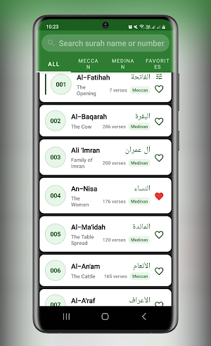 Quran Offline Audio PDF Screenshot 0