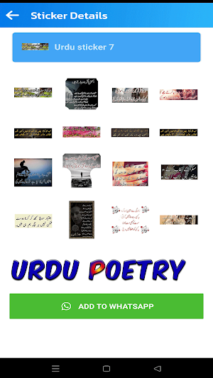Funny Urdu Stickers for WA Screenshot 2