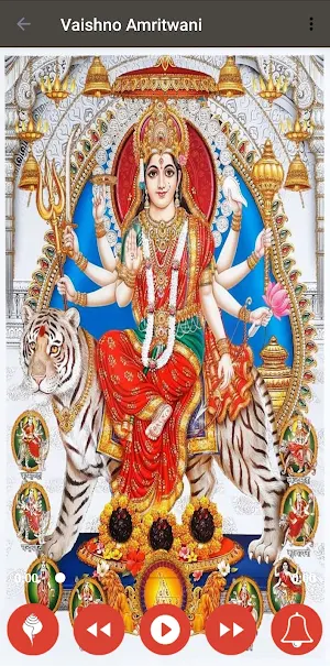 Vaishno Devi Amritwani Screenshot 1