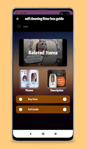 self cleaning litter box guide Screenshot 1