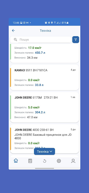 SmartlandMobile Screenshot 3