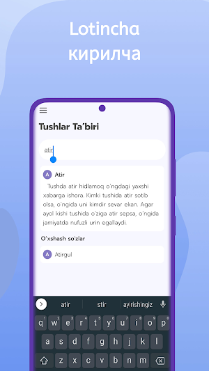 Tushlar Tabiri Screenshot 2