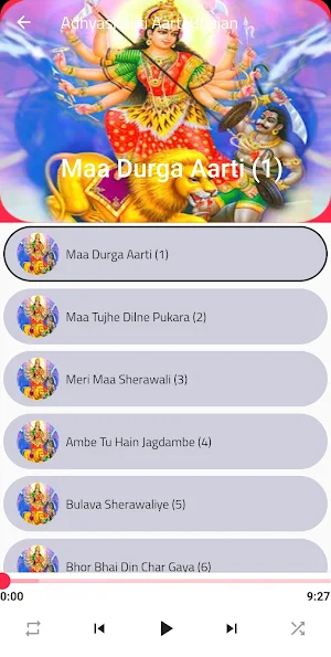 Aadhyashakti Aarti Bhajan Screenshot 2