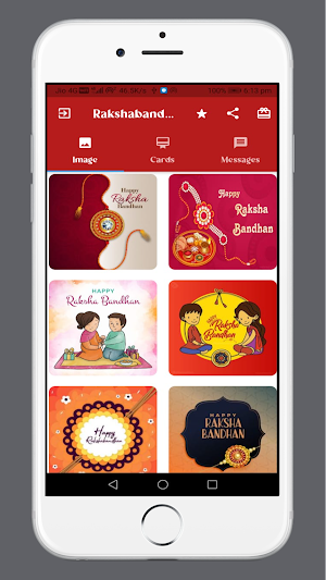 Rakshabandhan Wishes Screenshot 0
