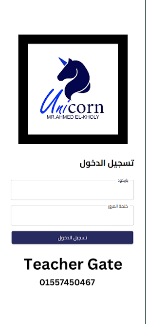 سنتر احمد الخولى Screenshot 2