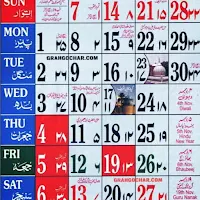Urdu Calendar 2023 Islamic