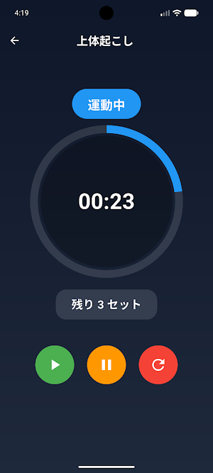 Tempo+ Screenshot 3