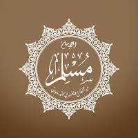 Hadits Sahih Muslim Lengkap