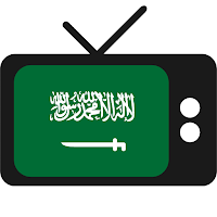 قنوات السعودية بث مباشر