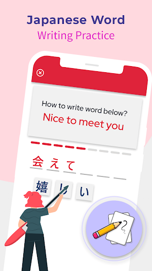 Learn Japanese in 15 Days Screenshot 3
