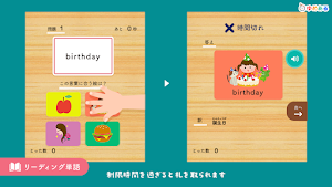えいごかるた 大人も楽しめる学習アプリ Screenshot 2