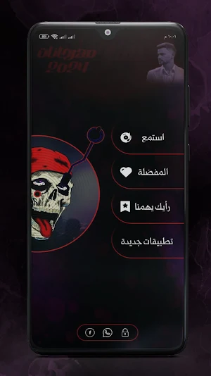 مهرجانات 2024 بدون نت170مهرجان Screenshot 3