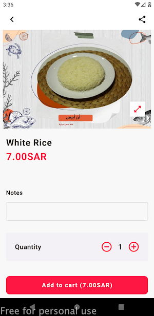 الحوات Screenshot 1